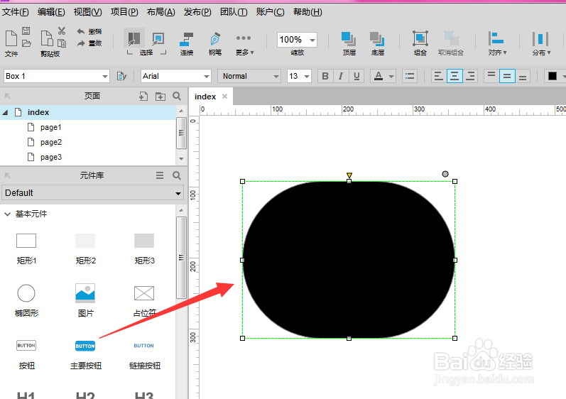 Axure怎么绘制渐变线条的椭圆形