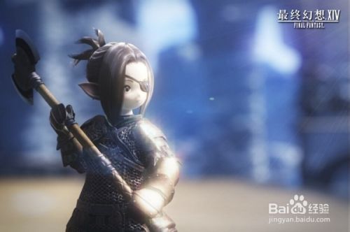 Ff14武器染色怎么开启 百度经验