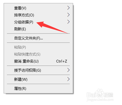 文件夹内的文档如何按照递增分组