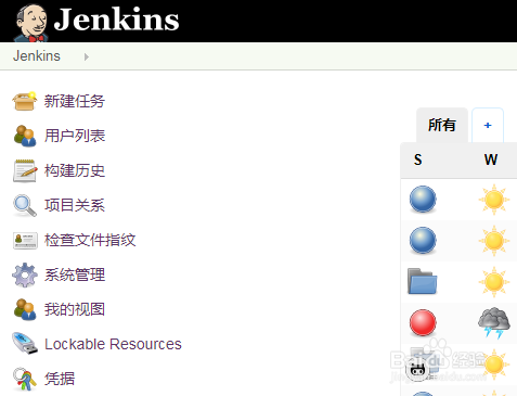 如何使用jenkins创建管理用户