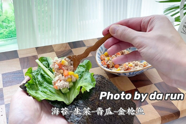 金枪鱼生菜手卷