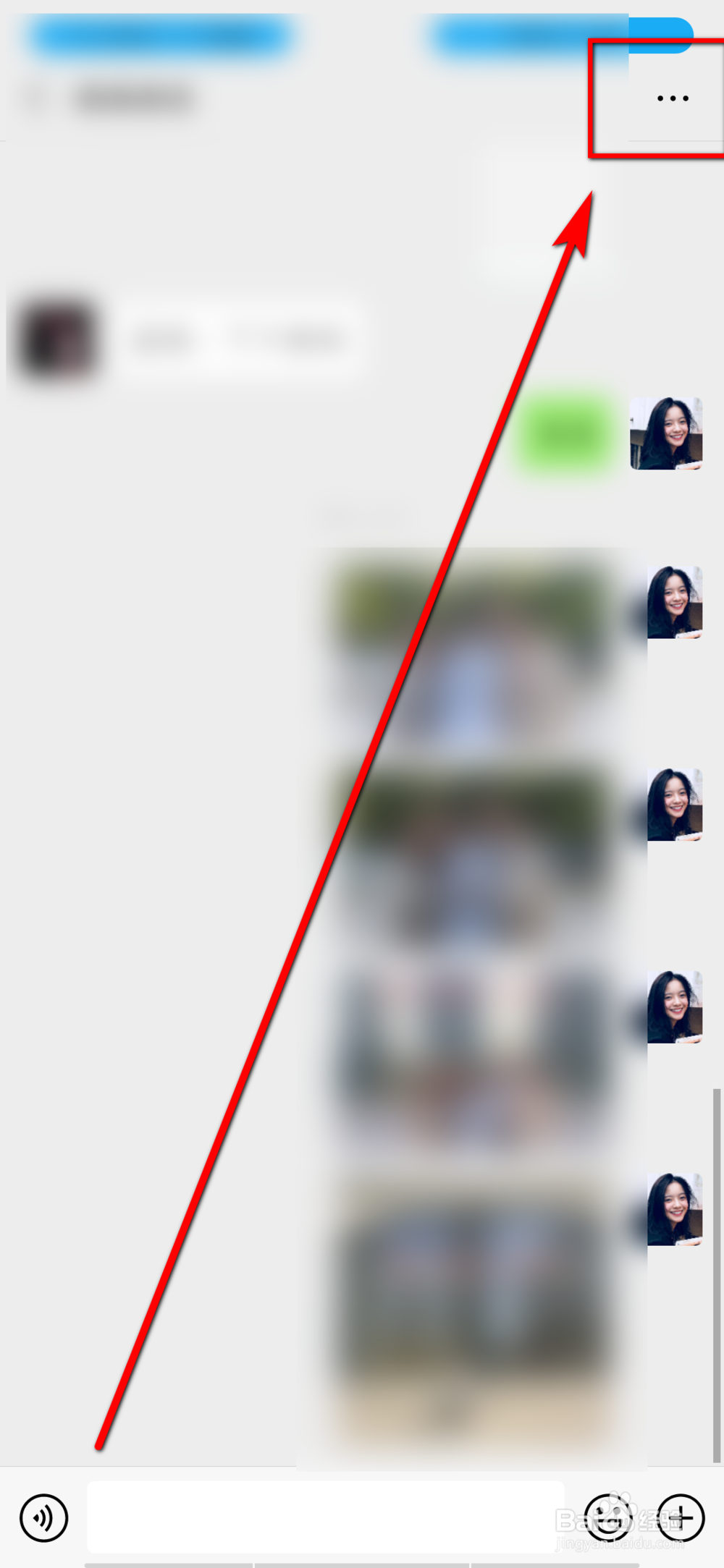 微信怎么看好友的添加来源