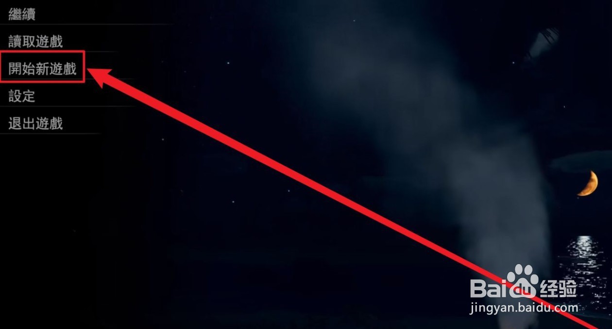 硬核生存手机版