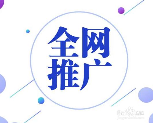 如何提高淘宝店铺流量