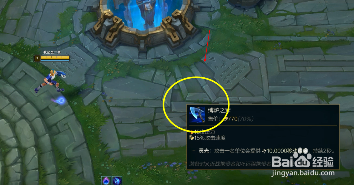 lols11ez怎么出装 ez神话装备怎么选择
