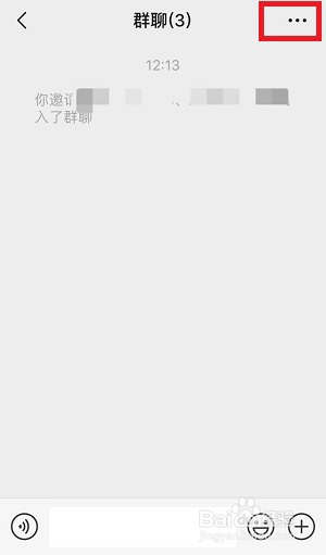 微信如何建群并添加群成员