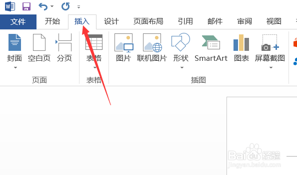 word如何插入三角形