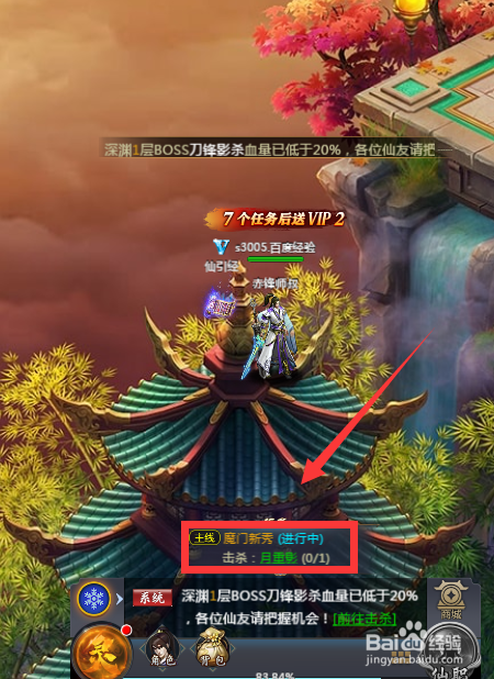 天之宰游戏中月重影如何击杀
