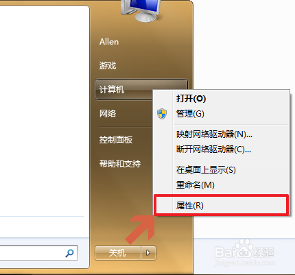 如何设置Windows虚拟内存