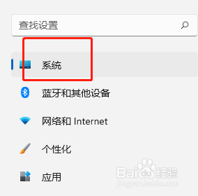 Windows11如何关闭单声道音频