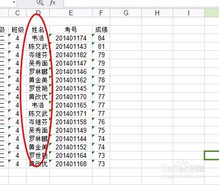 如何使用多条件求和（Sumifs函数）