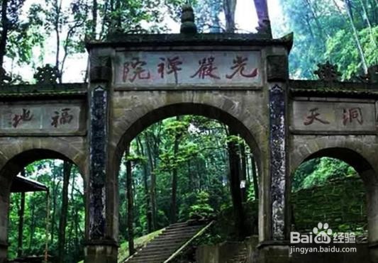 凤栖山景区旅游攻略