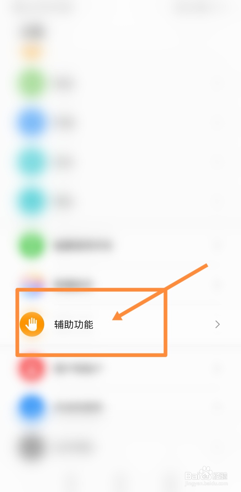 荣耀x30手机怎么截图