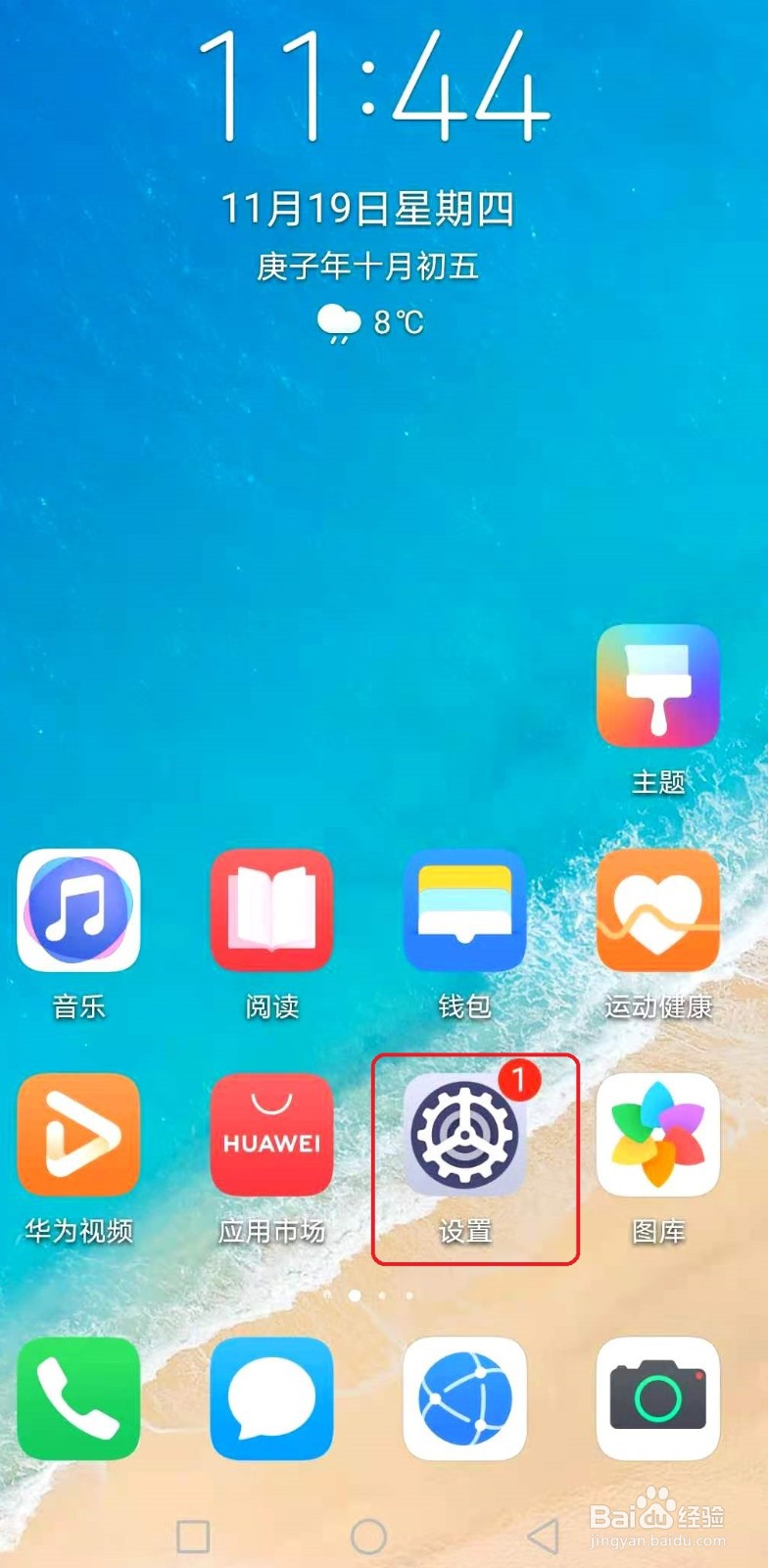 海信电视怎样手机投屏