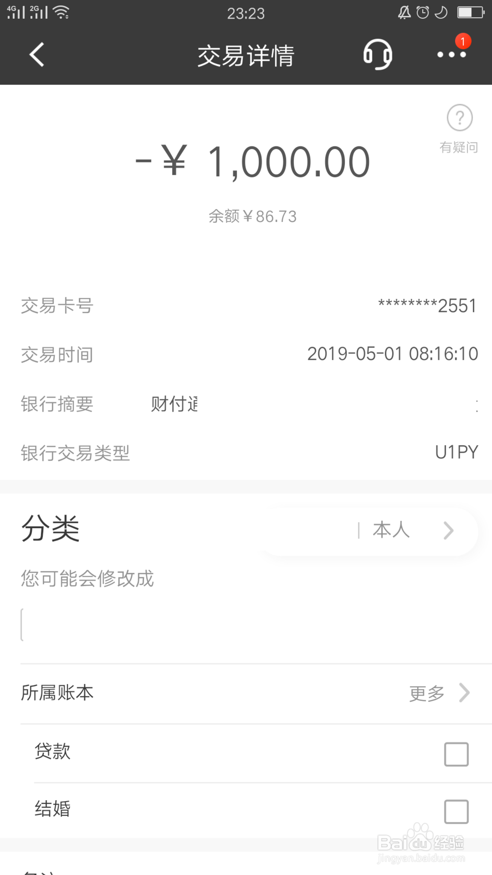 投资理财被骗怎么办