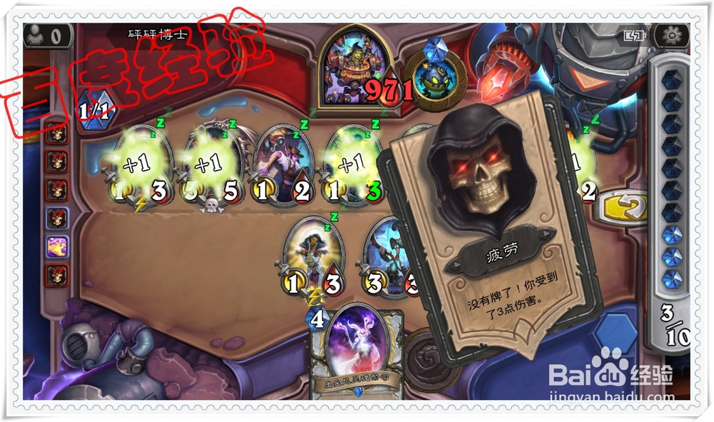 炉石传说 新冒险攻略