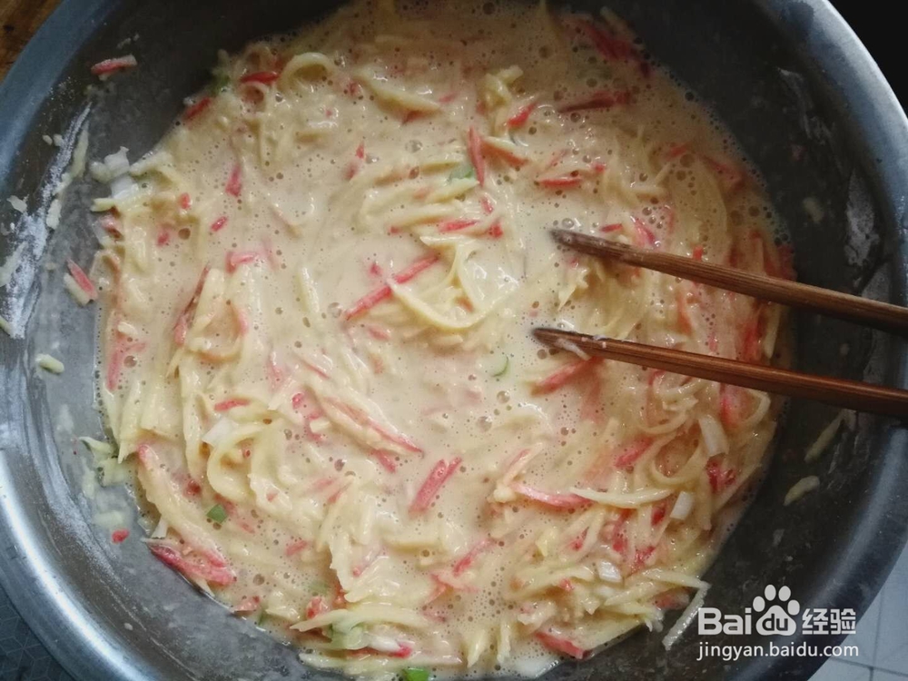 洋芋馍馍的制作方法