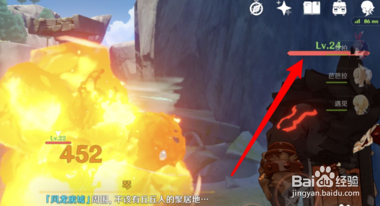 原神风龙废墟怎么进入
