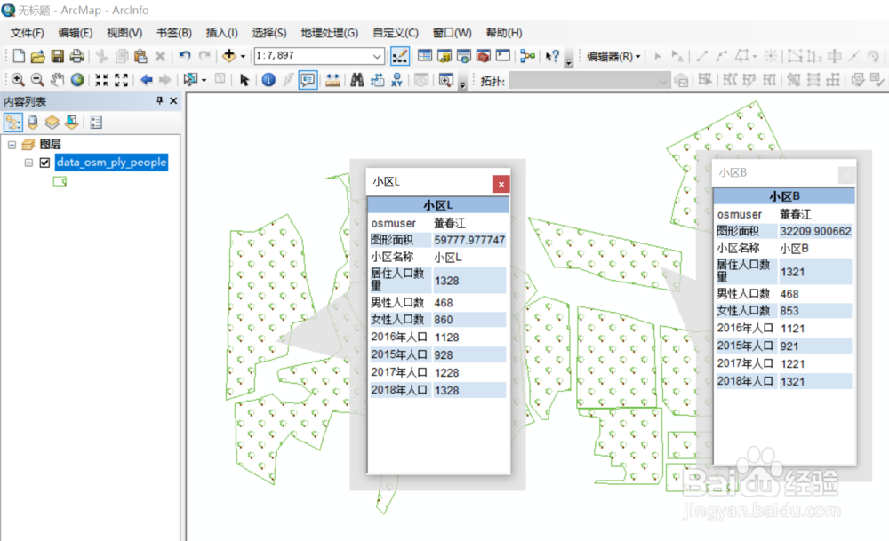 ArcMap如何设置HTML显示窗口