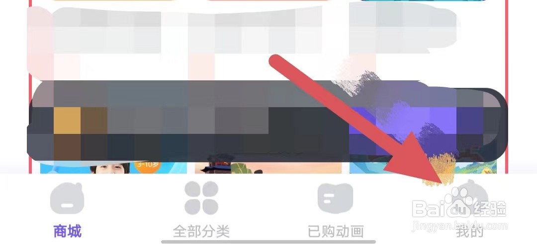 小灯塔如何查看关于小灯塔