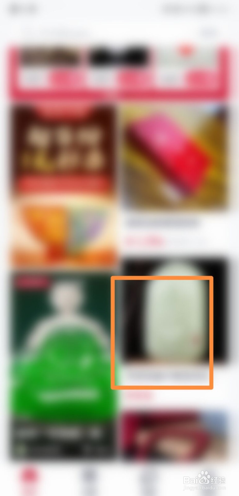 微拍堂怎么进行拍卖