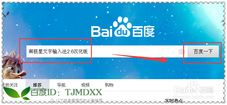 怎么用电脑输入韩文呢