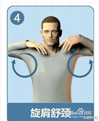 上班久坐不动怎么保护脊椎？如何缓解脊椎疼痛？