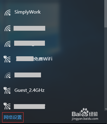 如何删除无线终端的无线配置文件