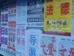 大学怎样考好证？