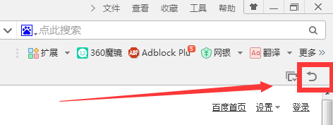 如何打开误关的网页（大部分浏览器方法）