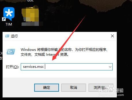 怎么关闭Windows更新，彻底关闭win更新几种方法