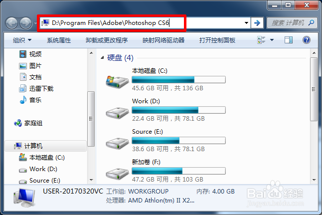 ps打不开raw格式文件怎么办
