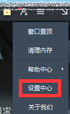 MuMu模拟玩第五人格没有声音怎么调整?