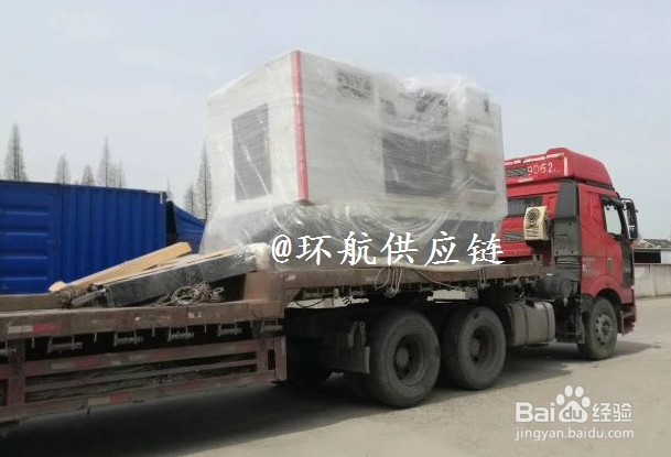 上海进口二手机床报关清关所需流程与资料介绍