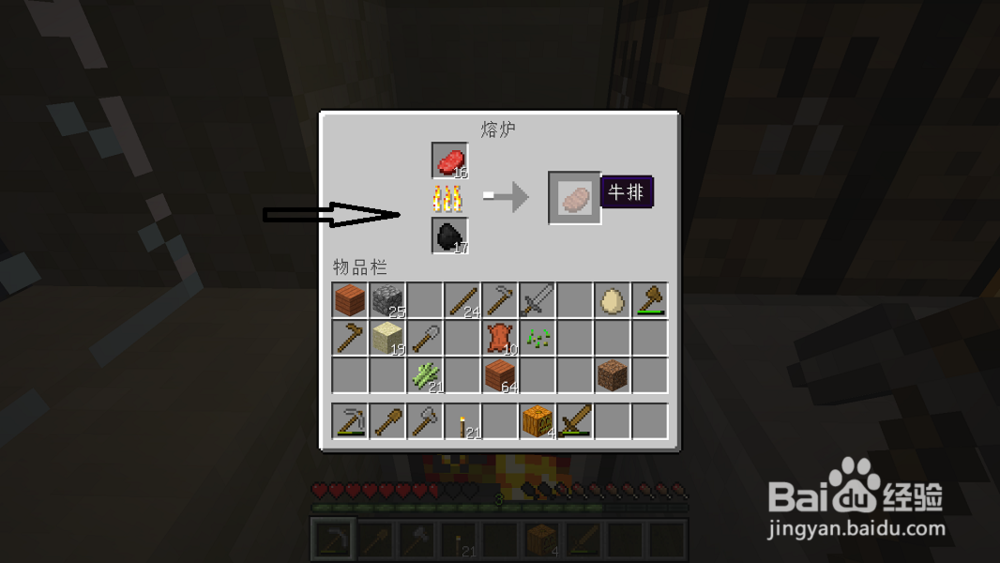 我的世界制作 纸 书 书架