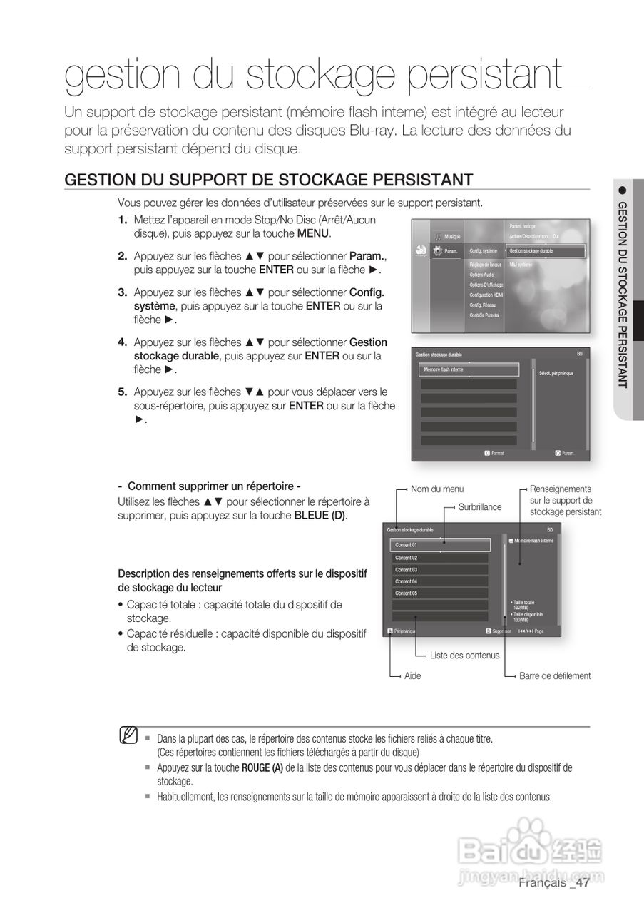 三星BD-P1500高清播放机使用说明书:[12]