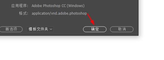 PS如何书写文件简介