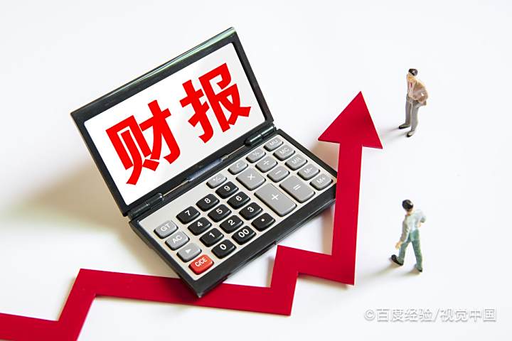 零基础如何快速学会会计分录
