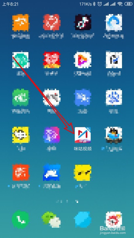 咪咕视频app怎么样关闭每日精选视频推荐