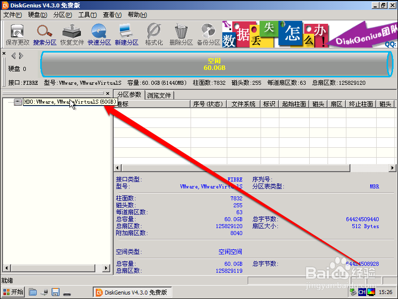 怎么把固态硬盘设置成系统盘