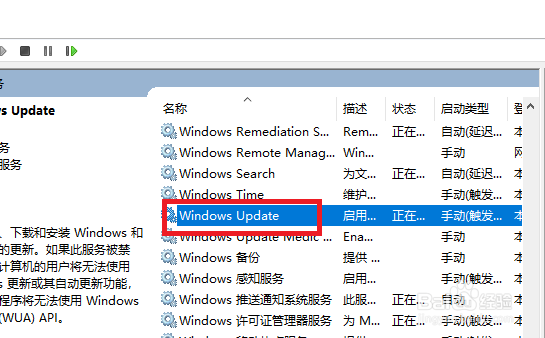 win10怎么设置电脑不自动更新