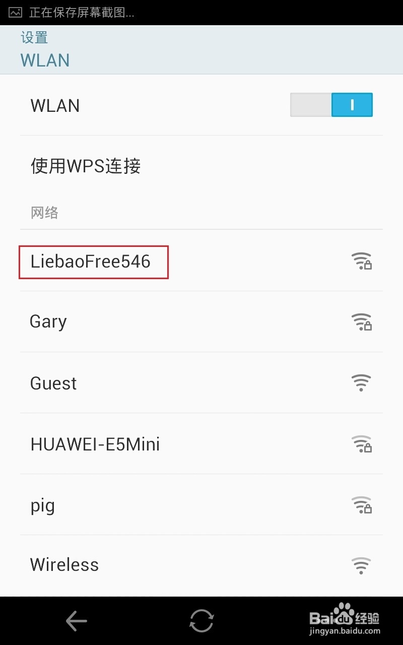 手机怎么连笔记本上网