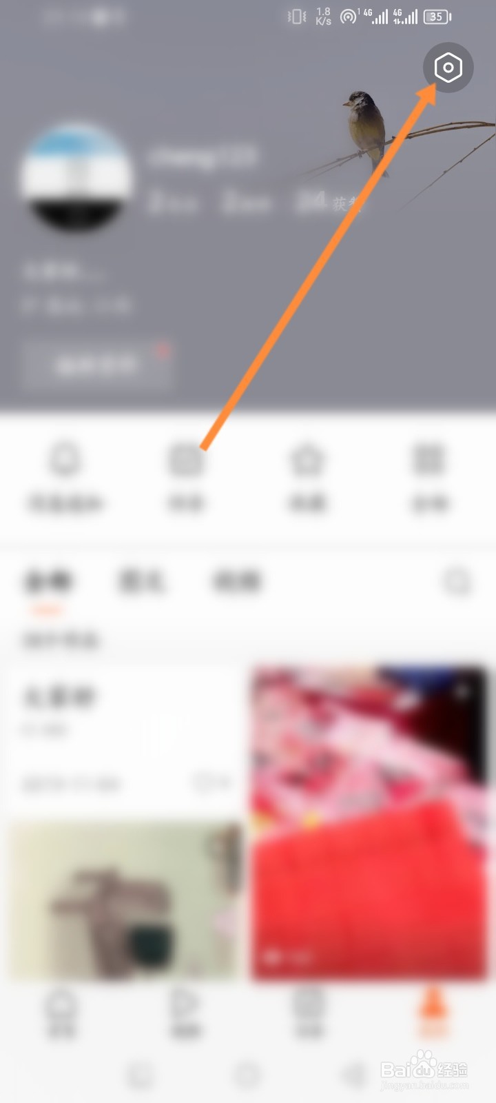 有柿软件怎么开启自动开启阅读模式功能