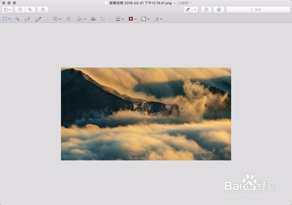 Mac版微信截屏截图怎么裁切
