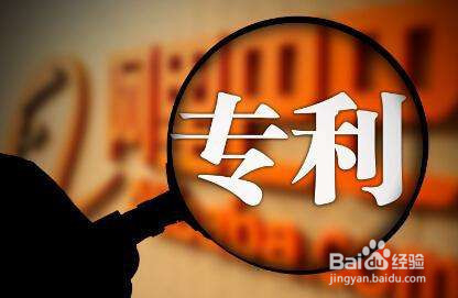 实用新型专利申请后,每年需要缴多少年费