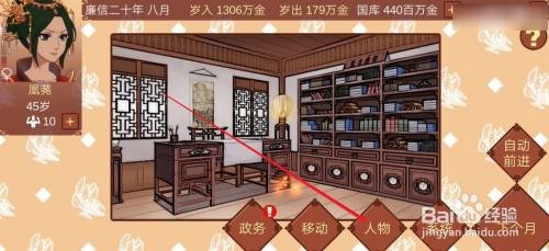 女帝的日常皇储失踪怎么办