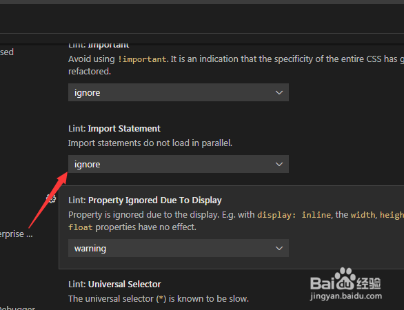 Visual Studio Code怎么设置引入语句为错误
