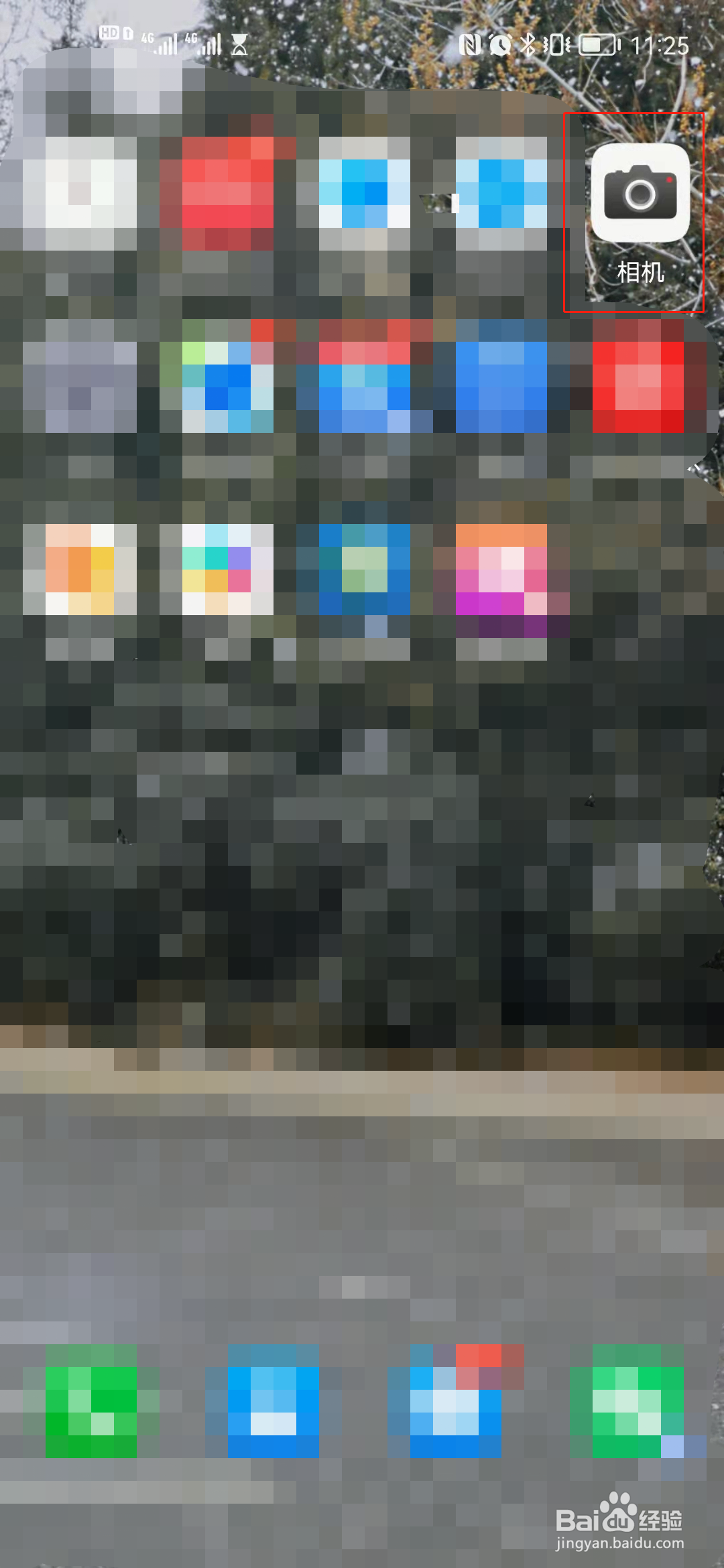 华为手机如何拍出自带位置信息的照片