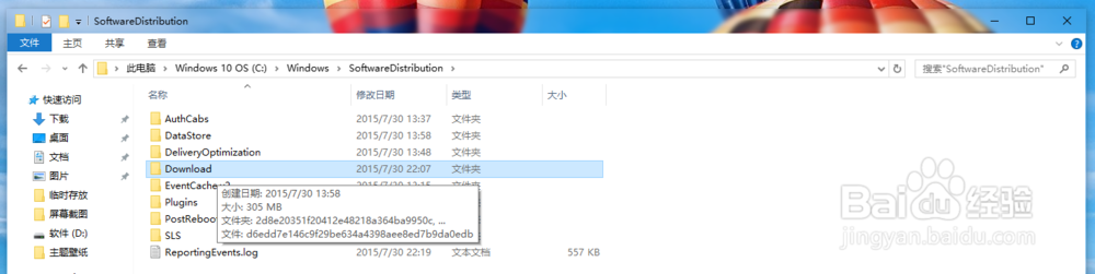 从Win7/8.1升级Windows10正式版失败解决方法