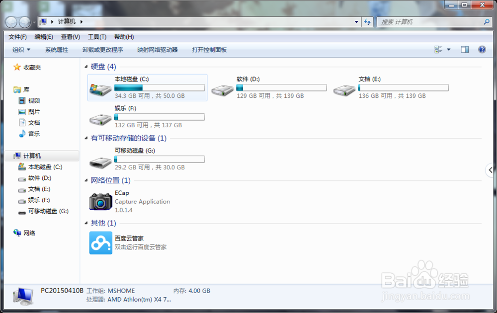OPPO r9s 手机误删照片怎么恢复